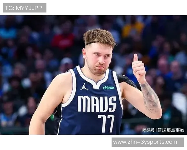 东契奇分析第四节胜利关键：防守连贯与进攻得分双管齐下