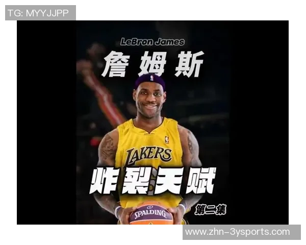 詹姆斯决定二我将带着我的天赋开启新的篮球征程与梦想之地 詹姆斯决定二我将带着我的天赋开启新的篮球征程与梦想之地