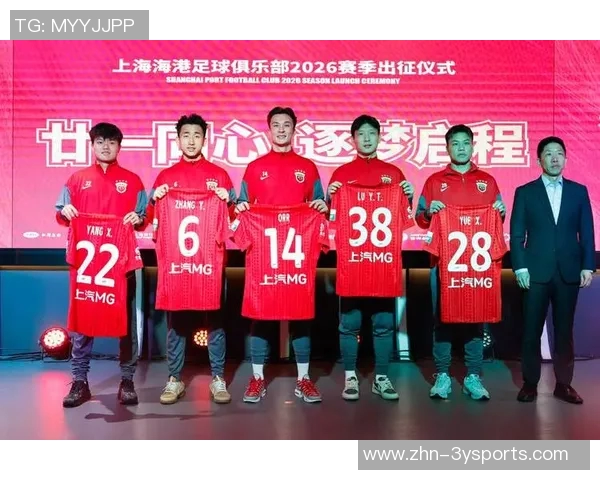 上海海港足球俱乐部正式宣布岳鑫卢永涛张源安永佳加盟新赛季阵容更新 上海海港足球俱乐部正式宣布岳鑫卢永涛张源安永佳加盟新赛季阵容更新